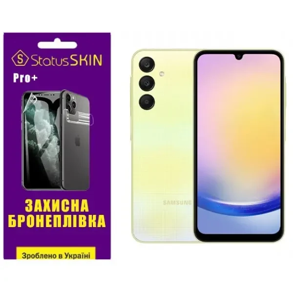 Поліуретанова плівка StatusSKIN Pro+ для Samsung A25 5G A256 Матова