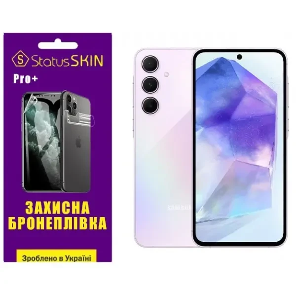 Поліуретанова плівка StatusSKIN Pro+ для Samsung A55 5G A556 Матова