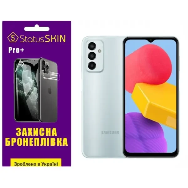 Поліуретанова плівка StatusSKIN Pro+ для Samsung M13 M135 Глянцева
