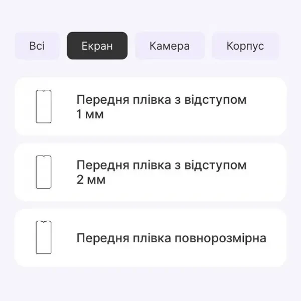 Поліуретанова плівка StatusSKIN Pro+ для Samsung M15 5G M156 Матова 2