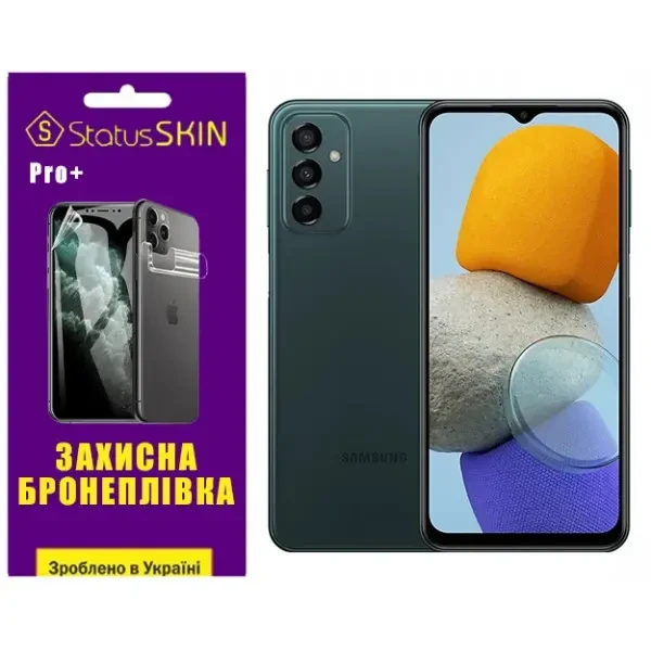 Поліуретанова плівка StatusSKIN Pro+ для Samsung M23 M236 Матова
