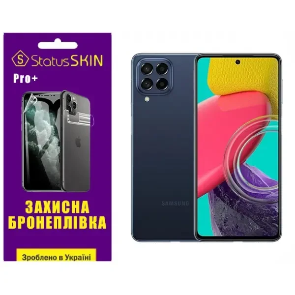 Поліуретанова плівка StatusSKIN Pro+ для Samsung M53 M536 Глянцева
