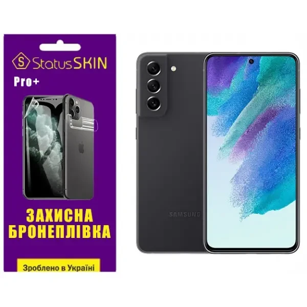 Поліуретанова плівка StatusSKIN Pro+ для Samsung S21 FE G990 Матова