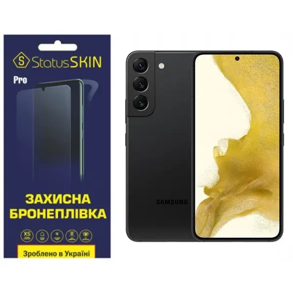 Поліуретанова плівка StatusSKIN Pro+ для Samsung S22 S901 Матова
