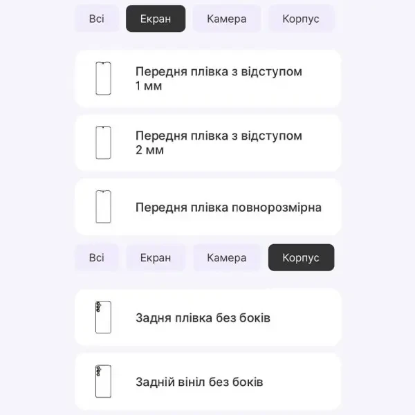 Поліуретанова плівка StatusSKIN Pro+ для Samsung S23 FE S711 Матова 2