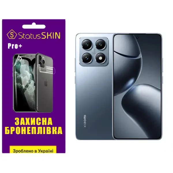 Поліуретанова плівка StatusSKIN Pro+ для Xiaomi 14T Pro Глянцева