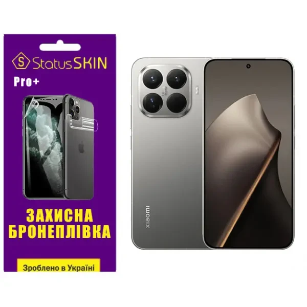 Поліуретанова плівка StatusSKIN Pro+ для Xiaomi 15T Pro Глянцева