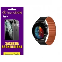 Поліуретанова плівка StatusSKIN Pro+ для Xiaomi IMILAB W13 Глянцева