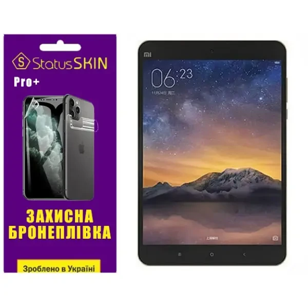 Поліуретанова плівка StatusSKIN Pro+ для Xiaomi Mi Pad 2 Глянцева