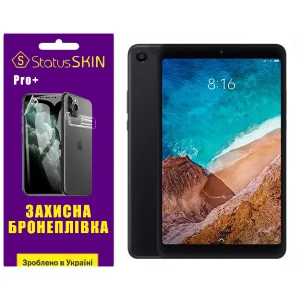 Поліуретанова плівка StatusSKIN Pro+ для Xiaomi Mi Pad 4 Глянцева