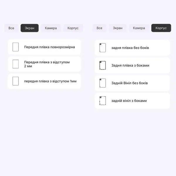 Поліуретанова плівка StatusSKIN Pro+ для Xiaomi Pad 7 Глянцева 2