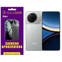 Поліуретанова плівка StatusSKIN Pro+ для Xiaomi Poco F7 Pro Глянцева