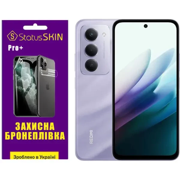 Поліуретанова плівка StatusSKIN Pro+ для Xiaomi Redmi 15 Глянцева
