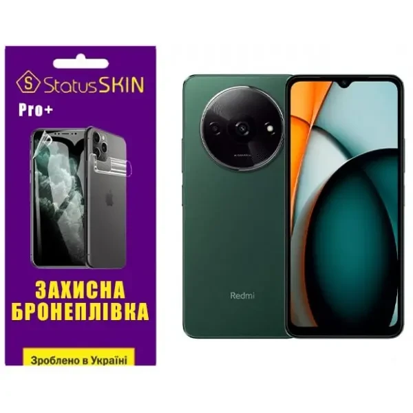 Поліуретанова плівка StatusSKIN Pro+ для Xiaomi Redmi A3/A3X Матова