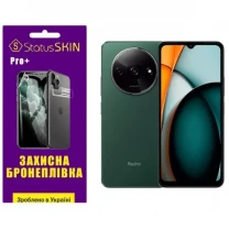 Поліуретанова плівка StatusSKIN Pro+ для Xiaomi Redmi A3/A3X Матова