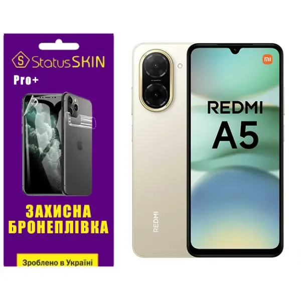 Поліуретанова плівка StatusSKIN Pro+ для Xiaomi Redmi A5 4G Глянцева