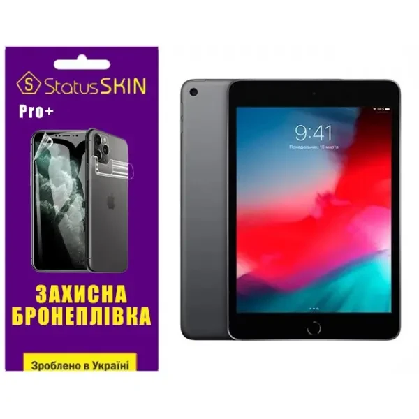 Apple Поліуретанова плівка StatusSKIN Pro+ на екран iPad Mini 5 Матова