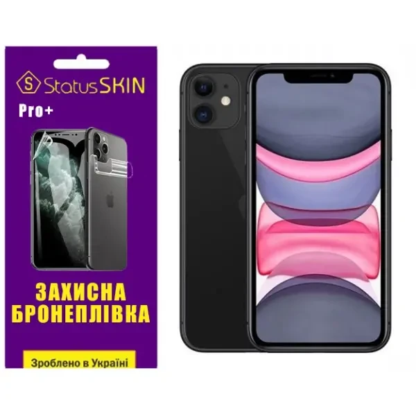 Apple Поліуретанова плівка StatusSKIN Pro+ на екран iPhone 11 Матова