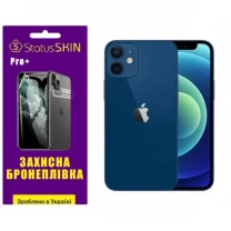 Поліуретанова плівка StatusSKIN Pro+ на екран iPhone 12 Матова