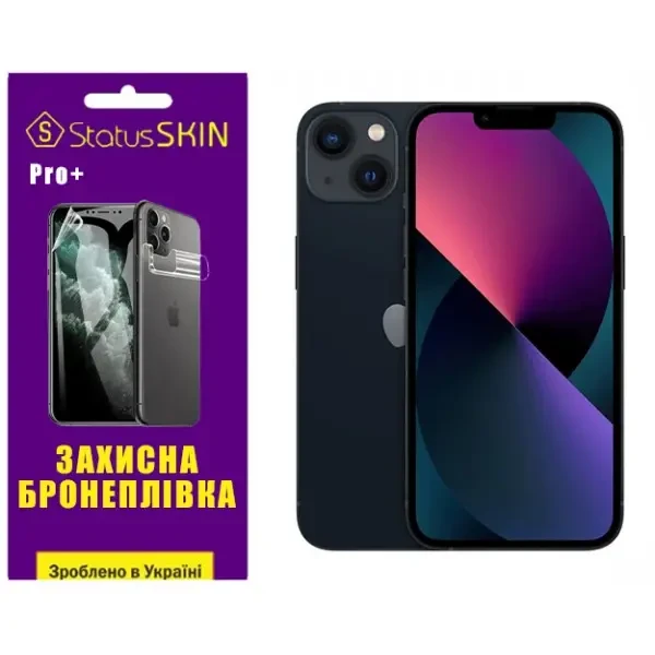 Apple Поліуретанова плівка StatusSKIN Pro+ на екран iPhone 13 Матова