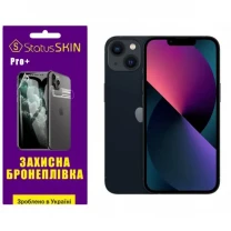 Apple Поліуретанова плівка StatusSKIN Pro+ на екран iPhone 13 Матова