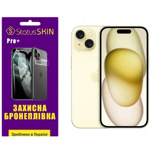Apple Поліуретанова плівка StatusSKIN Pro+ на екран iPhone 15 Глянцева