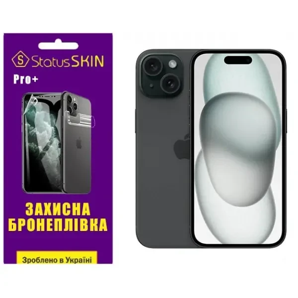 Apple Поліуретанова плівка StatusSKIN Pro+ на екран iPhone 15 Матова