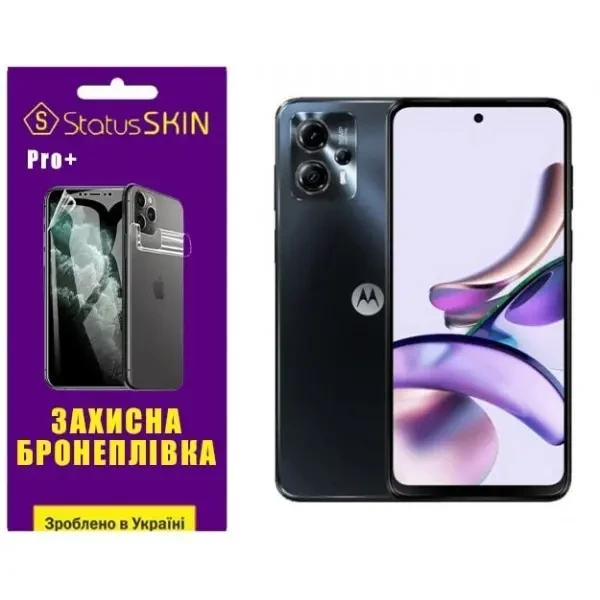 Поліуретанова плівка StatusSKIN Pro+ на екран Motorola G13 Матова
