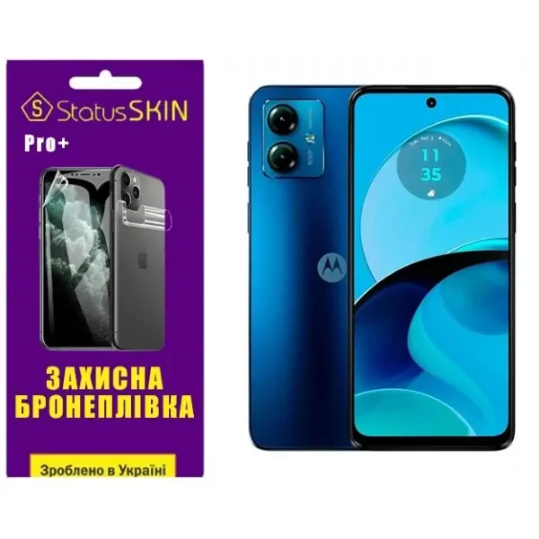 Поліуретанова плівка StatusSKIN Pro+ на екран Motorola G14 Глянцева