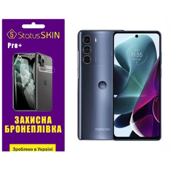 Поліуретанова плівка StatusSKIN Pro+ на екран Motorola G200 Глянцева