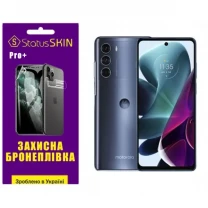 Поліуретанова плівка StatusSKIN Pro+ на екран Motorola G200 Матова