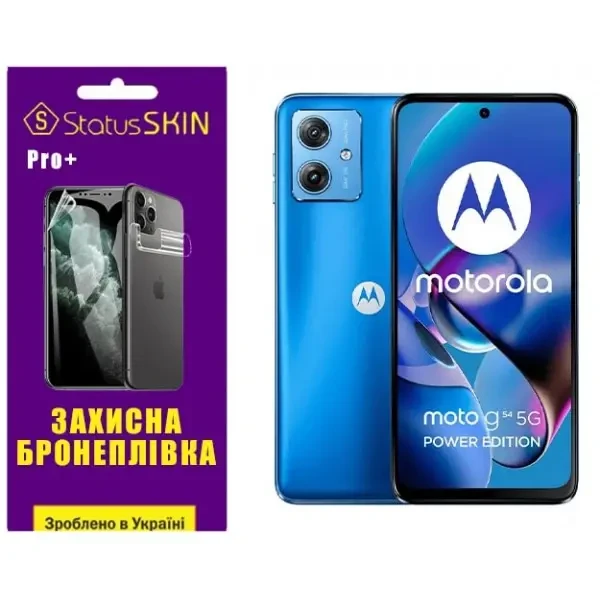 Поліуретанова плівка StatusSKIN Pro+ на екран Motorola G54 5G Матова