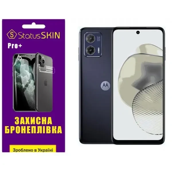 Поліуретанова плівка StatusSKIN Pro+ на екран Motorola G73 Глянцева