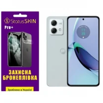 Поліуретанова плівка StatusSKIN Pro+ на екран Motorola G84 5G Матова