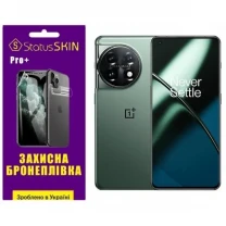 Поліуретанова плівка StatusSKIN Pro+ на екран OnePlus 11 Матова