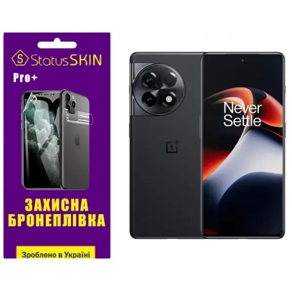 Поліуретанова плівка StatusSKIN Pro+ на екран OnePlus Ace 2 Глянцева
