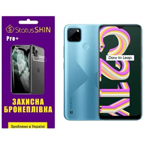 Поліуретанова плівка StatusSKIN Pro+ на екран Realme C21Y Матова