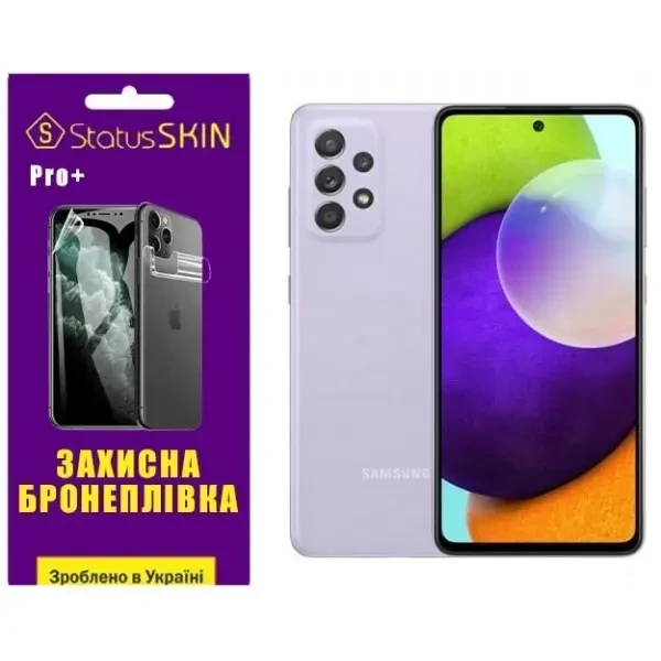 Поліуретанова плівка StatusSKIN Pro+ на екран Samsung A52 A525 Матова