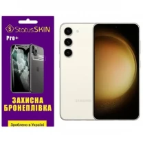 Поліуретанова плівка StatusSKIN Pro+ на екран Samsung S23 S911 Матова