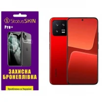 Поліуретанова плівка StatusSKIN Pro+ на екран Xiaomi 13 Матова