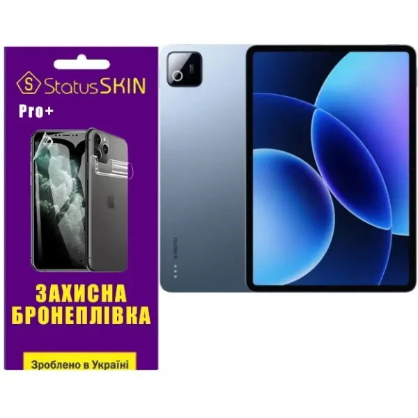 Поліуретанова плівка StatusSKIN Pro+ на екран Xiaomi Pad 8 Глянцева