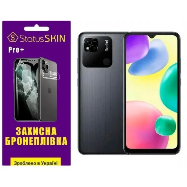 Поліуретанова плівка StatusSKIN Pro+ на екран Xiaomi Redmi 10A Матова