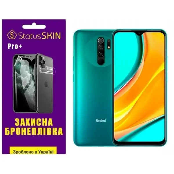 Поліуретанова плівка StatusSKIN Pro+ на екран Xiaomi Redmi 9 Глянцева