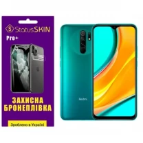 Поліуретанова плівка StatusSKIN Pro+ на екран Xiaomi Redmi 9 Глянцева