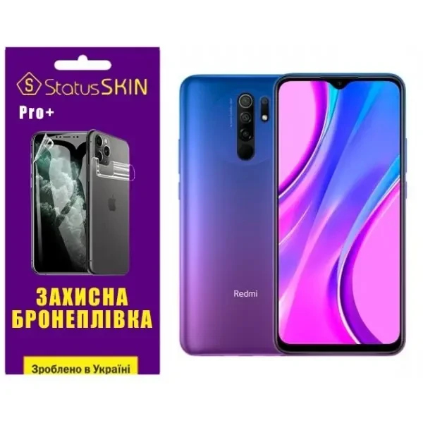 Поліуретанова плівка StatusSKIN Pro+ на екран Xiaomi Redmi 9 Матова