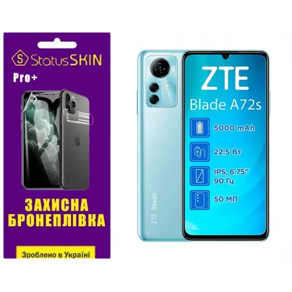Поліуретанова плівка StatusSKIN Pro+ на екран ZTE Blade A72S Глянцева