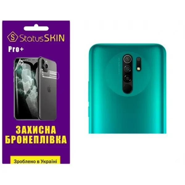 Поліуретанова плівка StatusSKIN Pro+ на камеру Xiaomi Redmi 9 Глянцева