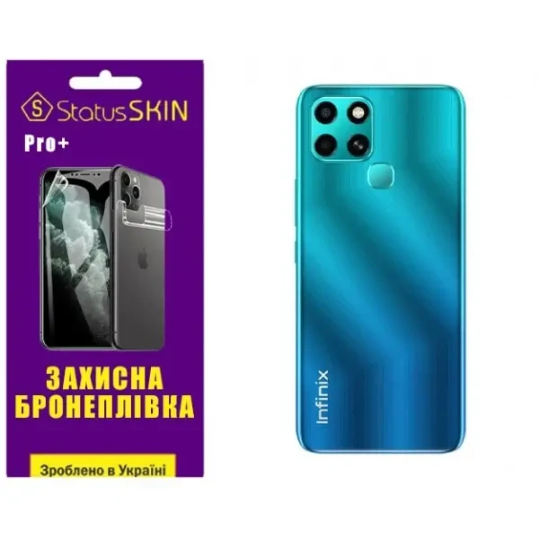 Поліуретанова плівка StatusSKIN Pro+ на корпус Infinix Smart 6 Матова
