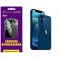 Apple Поліуретанова плівка StatusSKIN Pro+ на корпус iPhone 12 Матова