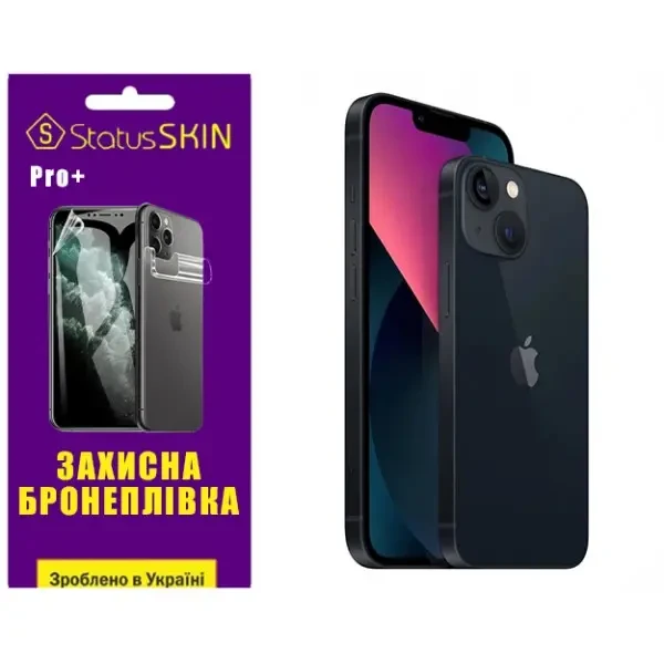 Apple Поліуретанова плівка StatusSKIN Pro+ на корпус iPhone 13 Матова